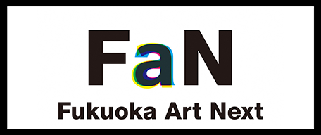 Fukuoka Art Next