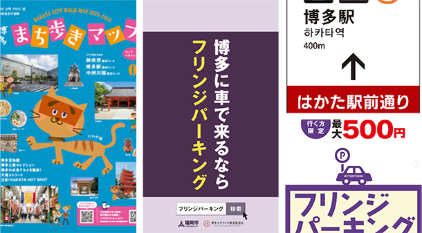 ウォーカブル