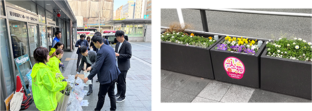みどり・環境・健康