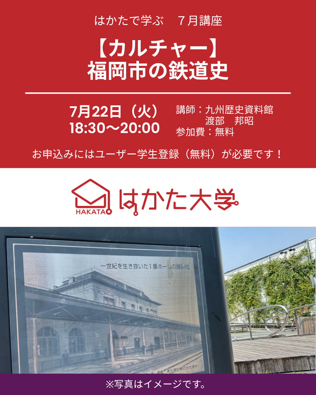 静岡県写真展大観 昭和 静岡県 企業 1 資料 歴史 広告 チラシ ホンダ sq240706_shizuoka_kikaku.jpg